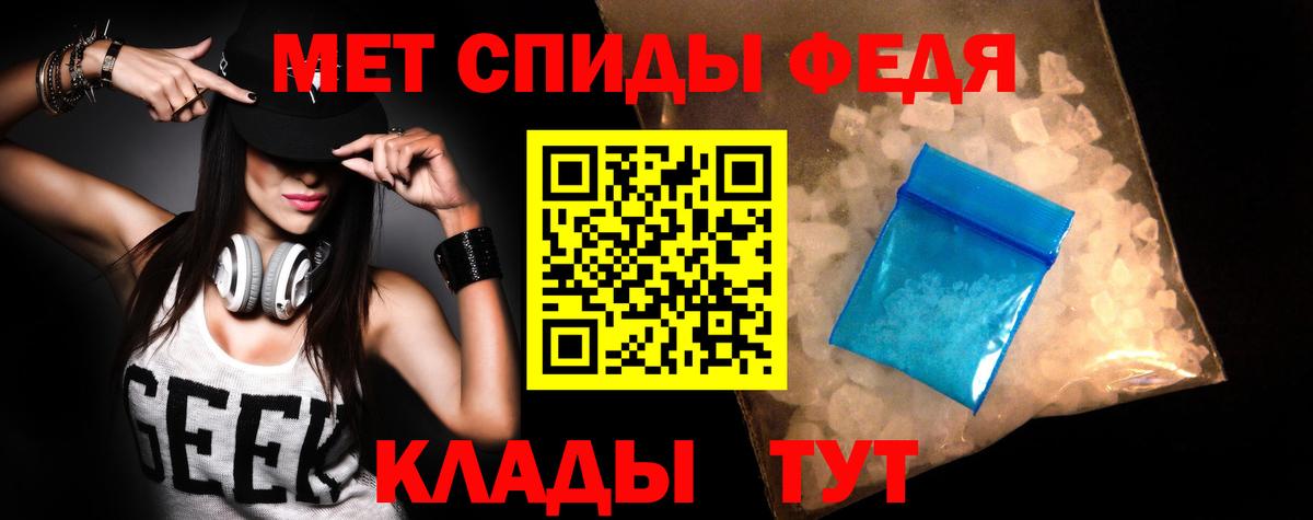 Надым  АМФЕТАМИН 98%  blacksprut tor  Вход с VPN  АМФЕТАМИН  Амфетамин 