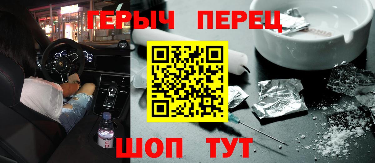 Героин афганец Надым