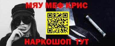 соль курить ск Бугуруслан