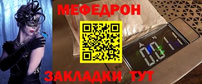 соль курить ск Бугуруслан