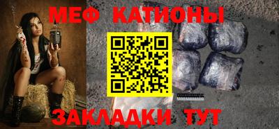 соль курить ск Бугуруслан