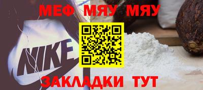 соль курить ск Бугуруслан