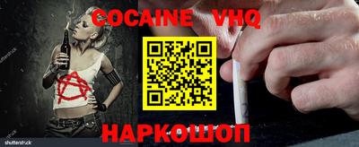 соль курить ск Бугуруслан