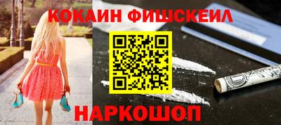 кокаин VHQ Бузулук