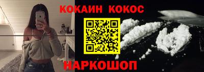 кокаин VHQ Бузулук