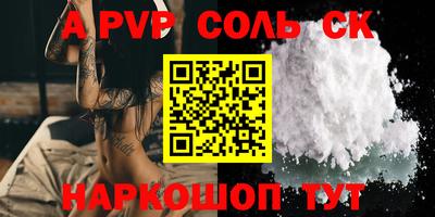 кокаин VHQ Бузулук