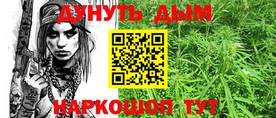 соль курить ск Бугуруслан
