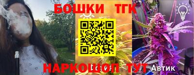 соль курить ск Бугуруслан