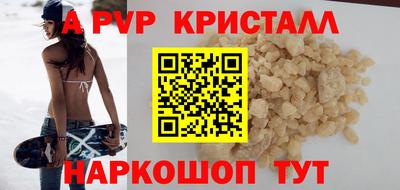 Альфа ПВП Будённовск