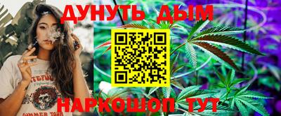 соль курить ск Бугуруслан