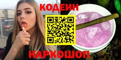 кокаин VHQ Бузулук