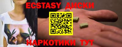 кокаин VHQ Бузулук
