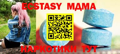 кокаин VHQ Бузулук