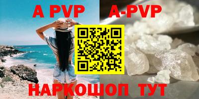 соль курить ск Бугуруслан