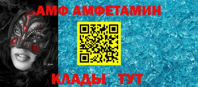 Альфа ПВП Будённовск