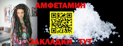 соль курить ск Бугуруслан
