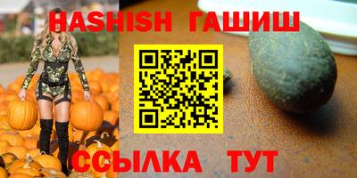 соль курить ск Бугуруслан