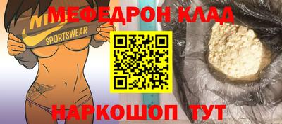 соль курить ск Бугуруслан
