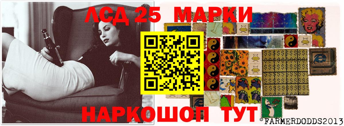 Лсд 25 экстази ecstasy Надым