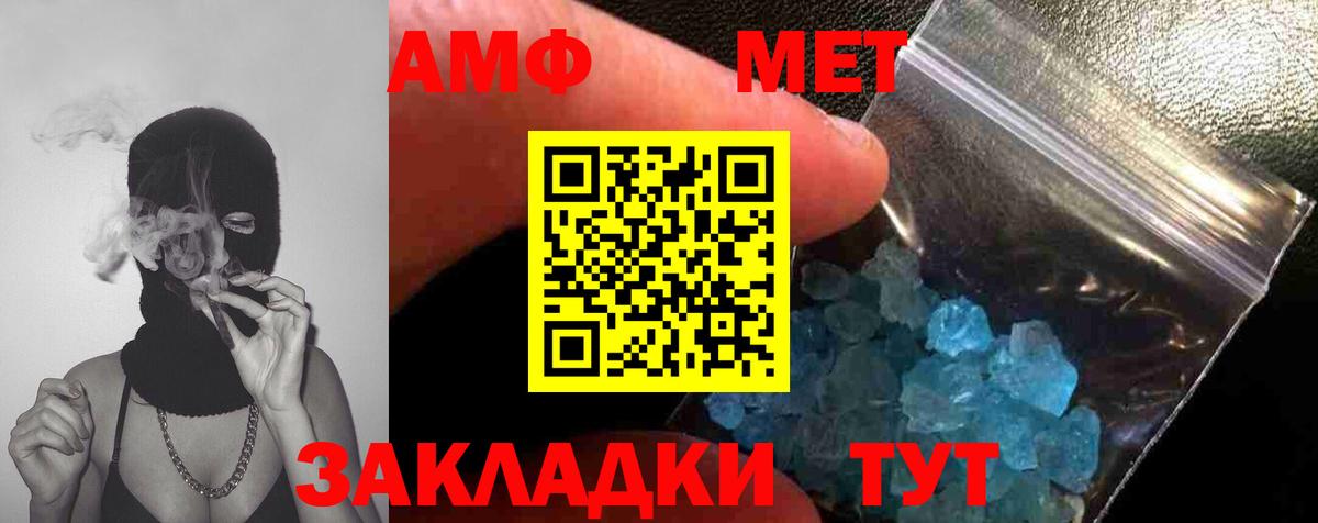 МЕТАМФЕТАМИН Декстрометамфетамин 99.9%  Вход с VPN  Первитин  Надым  МЕТАМФЕТАМИН Декстрометамфетамин 99.9% 