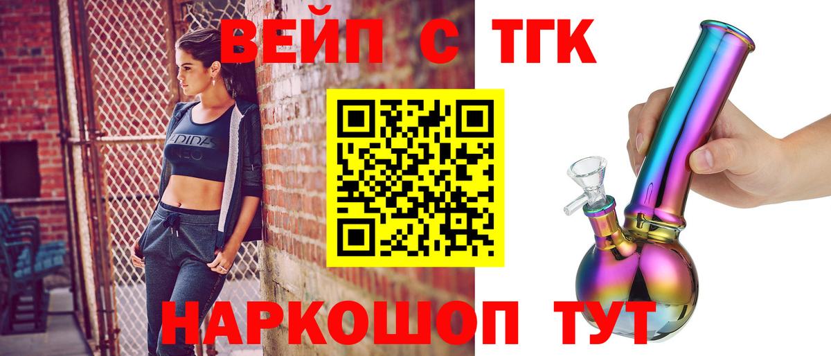Надым  Дистиллят ТГК концентрат  Дистиллят ТГК Wax  Вход с VPN 