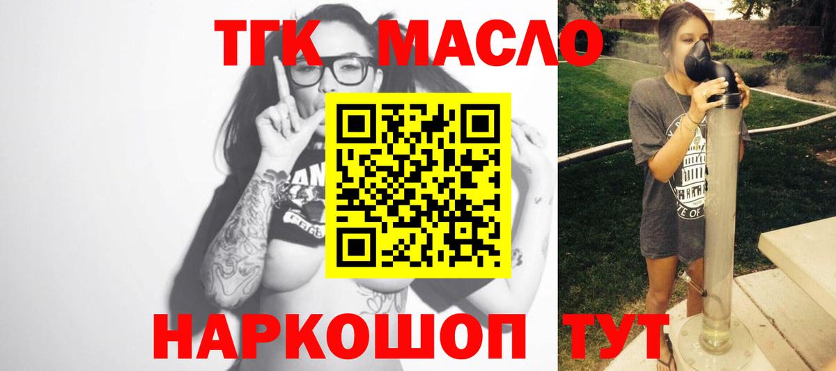 Дистиллят ТГК концентрат Надым