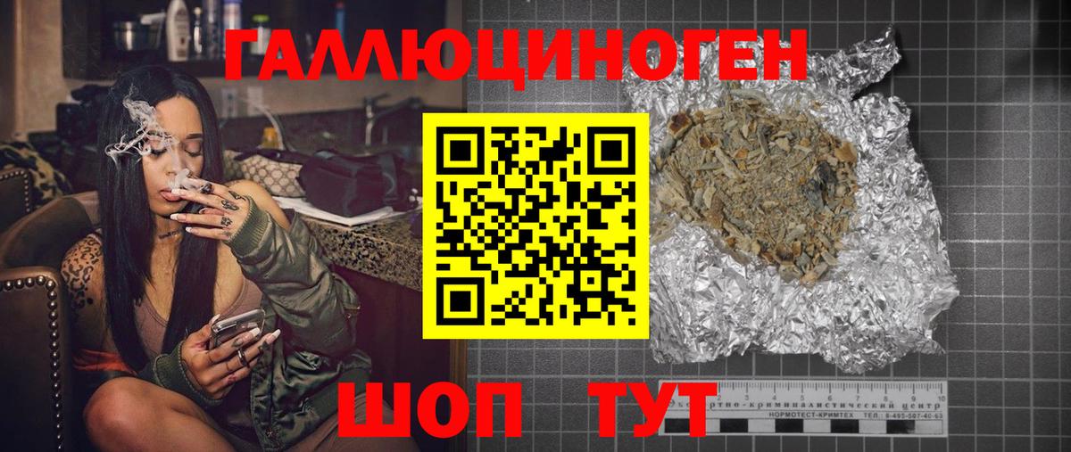 Галлюциногенные грибы Cubensis  Псилоцибиновые грибы мухоморы  Надым  Вход с VPN 
